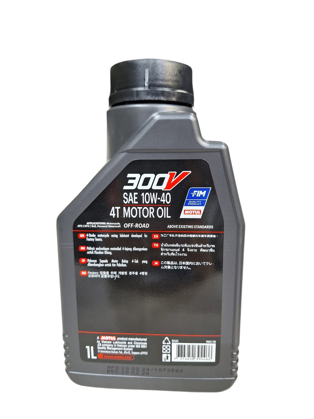 Motul Off Road Motor Oil 1L